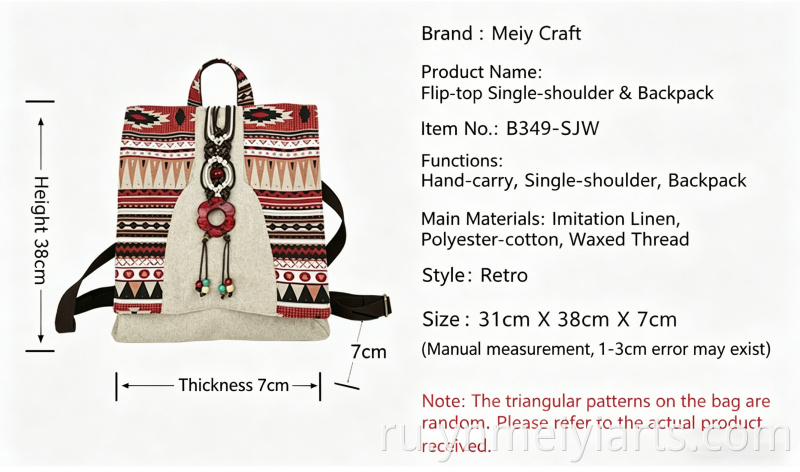 Multifunctional Travel Backpack